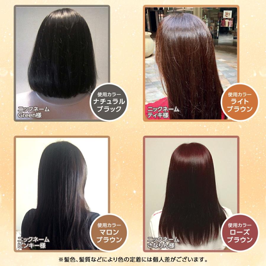 レフィーネ　ヘッドスパトリートメントカラー　ナチュラルブラック4本セット レフィーネ 白髪染め トリートメント ヘッドスパ トリートメント
