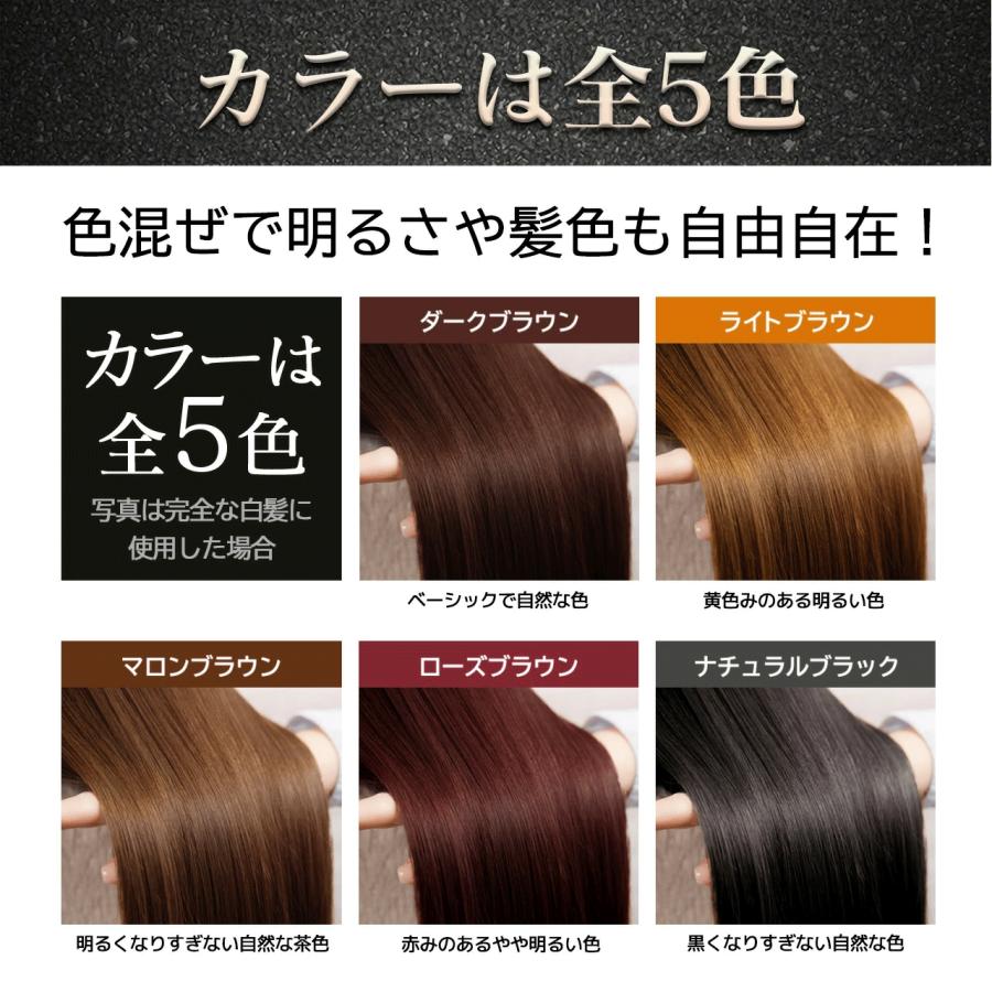 レフィーネ ヘッドスパトリートメントカラー ナチュラルカラートリートメントセット レフィーネ 【公式】白髪染め お試し ヘッドスパ トリートメントカラー