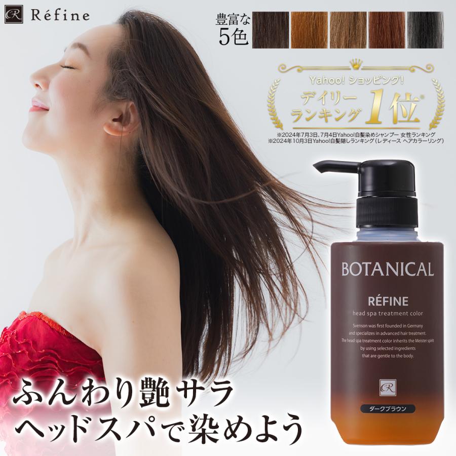 2本セット ヘアカラー ブラウン 簡単お手軽 部分染め 白髪染 ヘアケア