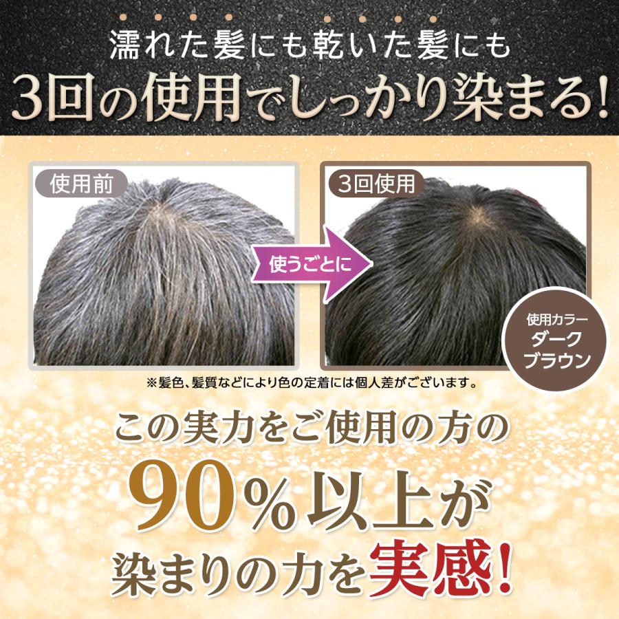レフィーネ 白髪染め ヘアカラートリートメント ヘッドスパ