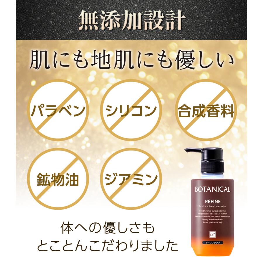 レフィーネ ヘッドスパ トリートメントカラー ダークブラウン３本セット ポンプ付 Amazon | レフィーネ ヘッドスパ トリートメント ヘアカラー R3