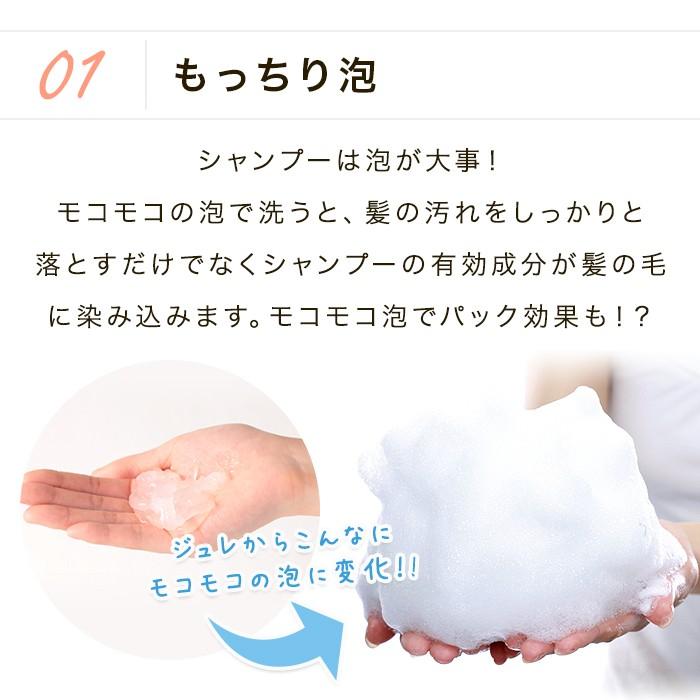 レフィーネ coboジュレシャンプー スヴェンソン オイル シャンプー ノンシリコン アミノ酸 ダメージ 補修 低刺激 うねり オレンジ＆ミント 女性 男性 子供｜svenson｜07