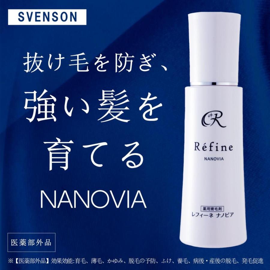 モルティ 女性用育毛剤 薬用育毛ボタニカルクール180g 女性向け モルティ 女性用育毛剤 薬用育毛ボタニカルクール180g 女性向け