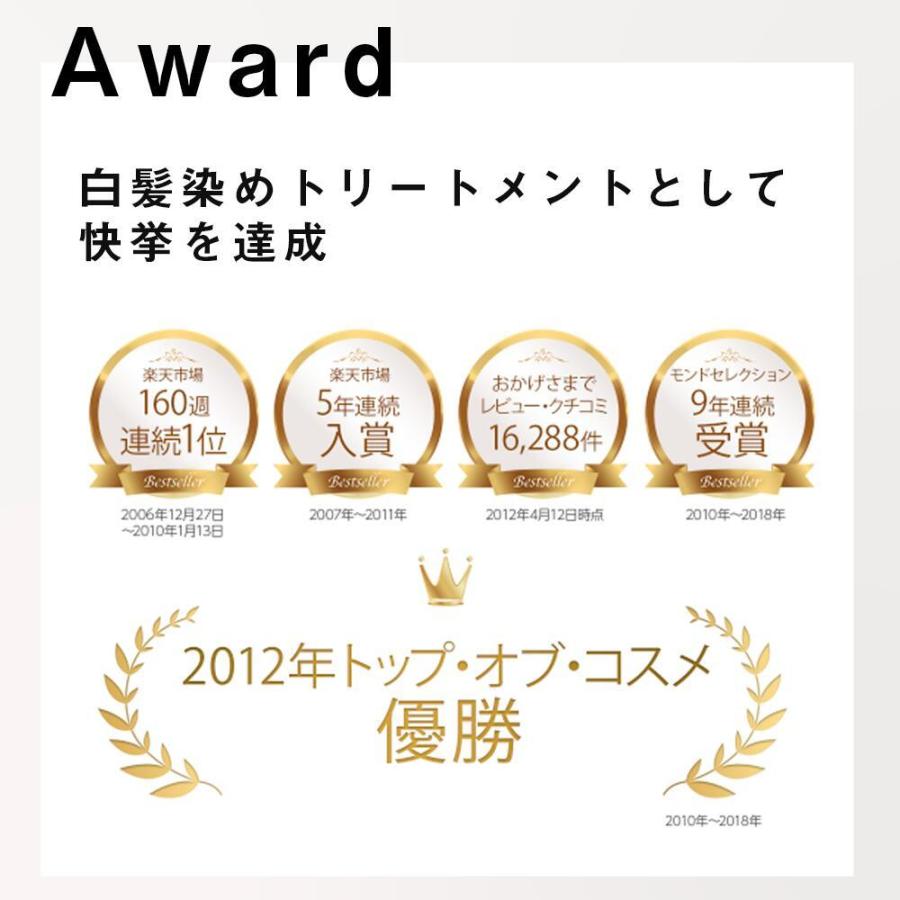 白髪染め レフィーネ ナチュラル カラートリートメント 300g 2本セット 白髪染 白髪染めトリートメント カラートリートメント おすすめ 女性用 男性用 | レフィーネ | 21