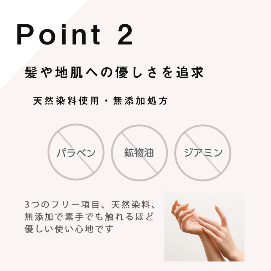 白髪染め レフィーネ ナチュラル カラートリートメント 300g 2本セット 白髪染 白髪染めトリートメント カラートリートメント おすすめ 女性用 男性用 | レフィーネ | 15