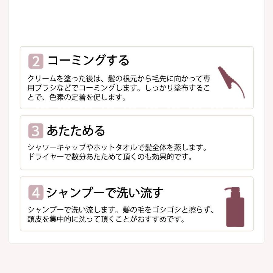 白髪染め レフィーネ ナチュラル カラートリートメント 300g 2本セット 白髪染 白髪染めトリートメント カラートリートメント おすすめ 女性用 男性用 | レフィーネ | 23