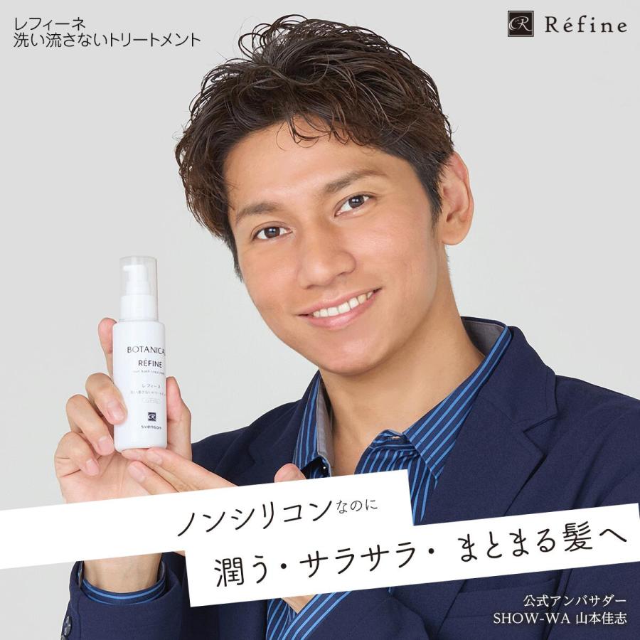 ヘアトリートメントPRO ホワイト ヘアトリートメントPRO ホワイト