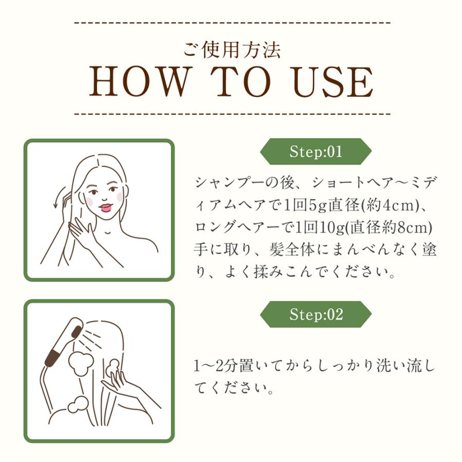 ザ・チャーガ ヘアリートメント250g ローズの香り ノンシリコン トリートメント 無添加 オーガニック ダメージ 保湿 しっとり 頭皮ケア 女性 男性 子供 おすすめ | レフィーネ | 11