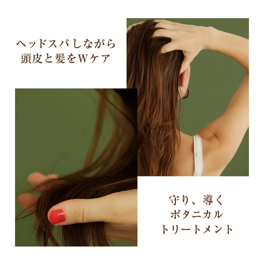 ザ・チャーガ ヘアリートメント250g ローズの香り ノンシリコン トリートメント 無添加 オーガニック ダメージ 保湿 しっとり 頭皮ケア 女性 男性 子供 おすすめ | レフィーネ | 04