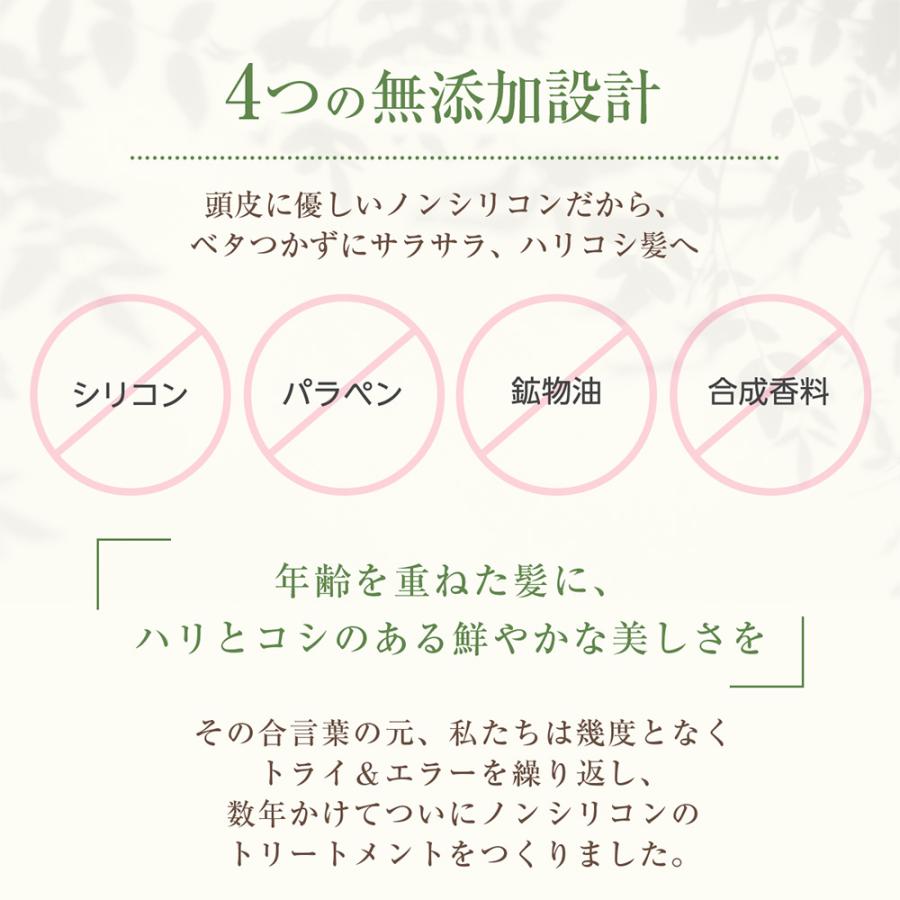 ザ・チャーガ ヘアリートメント250g ローズの香り ノンシリコン トリートメント 無添加 オーガニック ダメージ 保湿 しっとり 頭皮ケア 女性 男性 子供 おすすめ | レフィーネ | 09