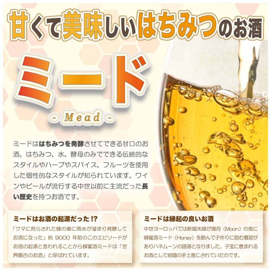 蜂蜜酒ミード「トラカイ」15% 500ml リトアニア国家遺産 世界最古のお酒 ハニーワイン デザートワイン リトアニア バルト三国 北欧 | ブランド登録なし | 01