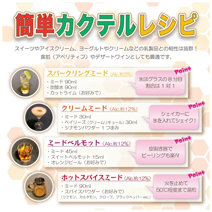 蜂蜜酒ミード「トラカイ」15% 500ml リトアニア国家遺産 世界最古のお酒 ハニーワイン デザートワイン リトアニア バルト三国 北欧 | ブランド登録なし | 05