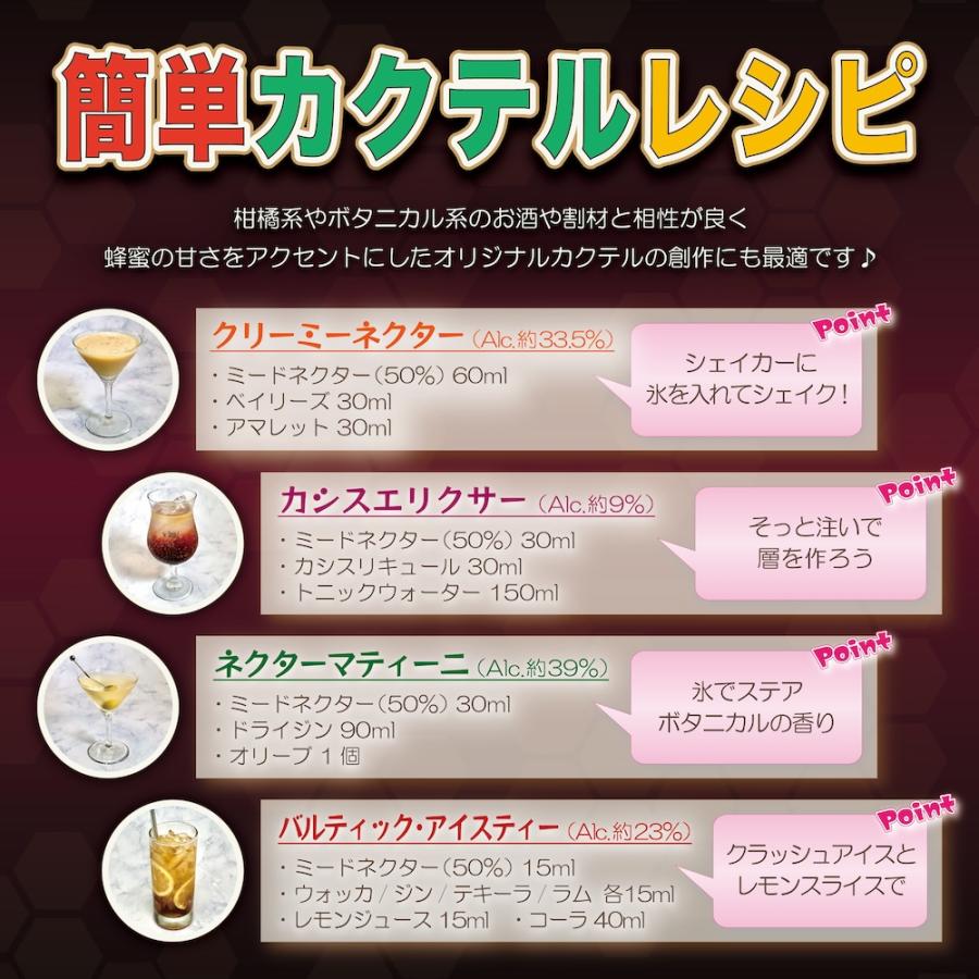 ミードネクター「ヴィリニュス」 25% 500ml リトアニア国家遺産 リキュール 蜂蜜酒 ミード 蜂蜜 ハーブ リトアニア バルト三国 北欧 | ブランド登録なし | 06