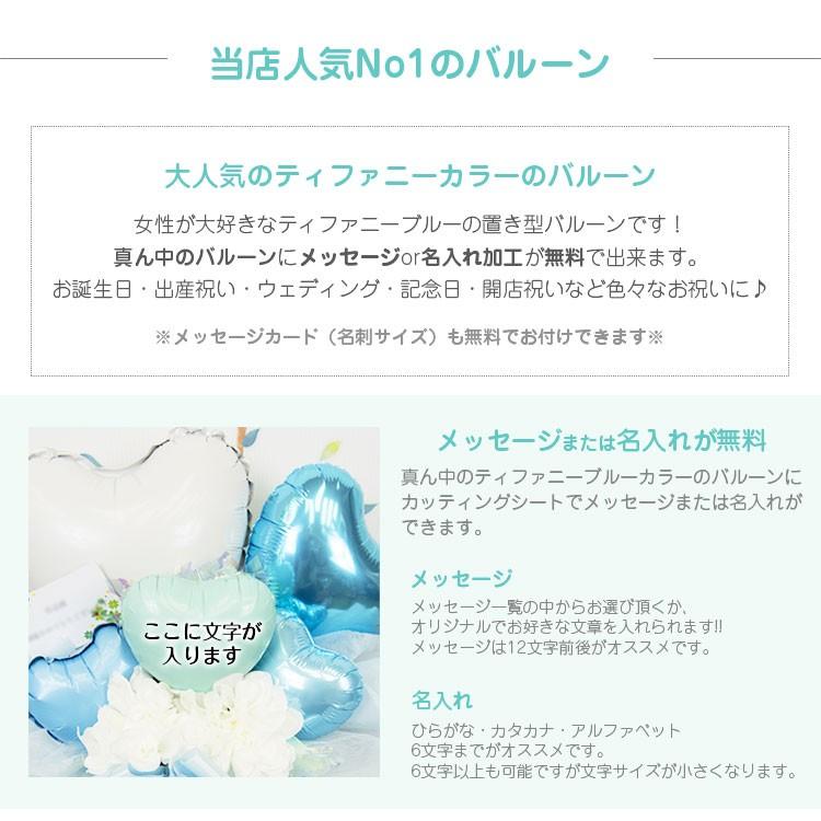 誕生日プレゼント 誕生日ギフト バルーン バルーン誕生日 誕生日サプライズ 大好評です 名入れ無料 写真映え あすつく対応 可愛い ハンドメイド メッセージカード