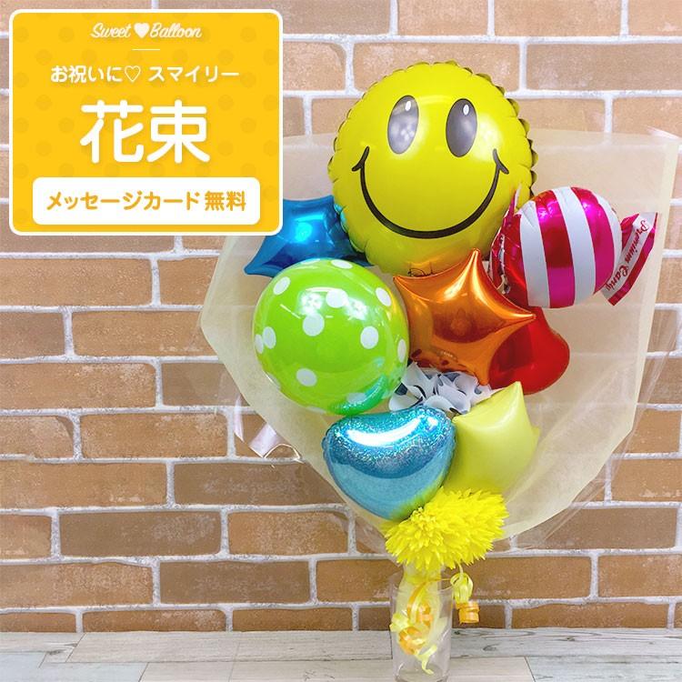 誕生日プレゼント 誕生日ギフト バルーン バルーン誕生日 誕生日サプライズ 名入れ 記念日 写真映え 可愛い 子供 誕生日会 スィートハートバルーン 通販 Yahoo ショッピング