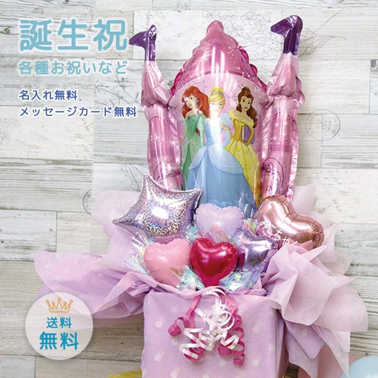 誕生日プレゼント 誕生日バルーン バルーン誕生日 バルーンギフト バルーン 名入れ お誕生日 メッセージカード 可愛い 誕生日会 スィートハートバルーン 通販 Yahoo ショッピング