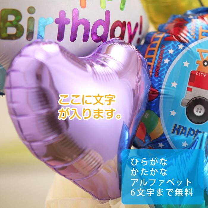 誕生日プレゼント 誕生日ギフト バルーン バルーン誕生日 誕生日バルーン 人気商品 電報 名入れ 記念日 写真映え 思い出 ハンドメイド スィートハートバルーン 通販 Yahoo ショッピング