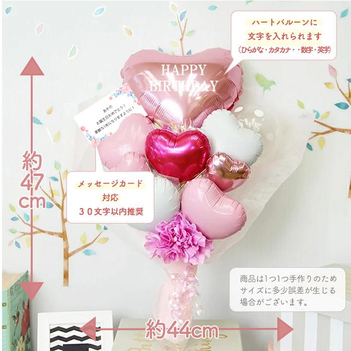 誕生日プレゼント 誕生日ギフト バルーン バルーン誕生日 バルーン 