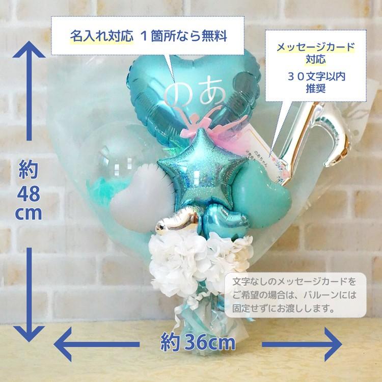 発表会 発表会バルーン バルーン発表会 誕生日祝い 誕生日 バルーン バルーンギフト バルーンアレンジ バレエ発表会 バレエ ギフト プレゼント 造花 B スィートハートバルーン 通販 Yahoo ショッピング