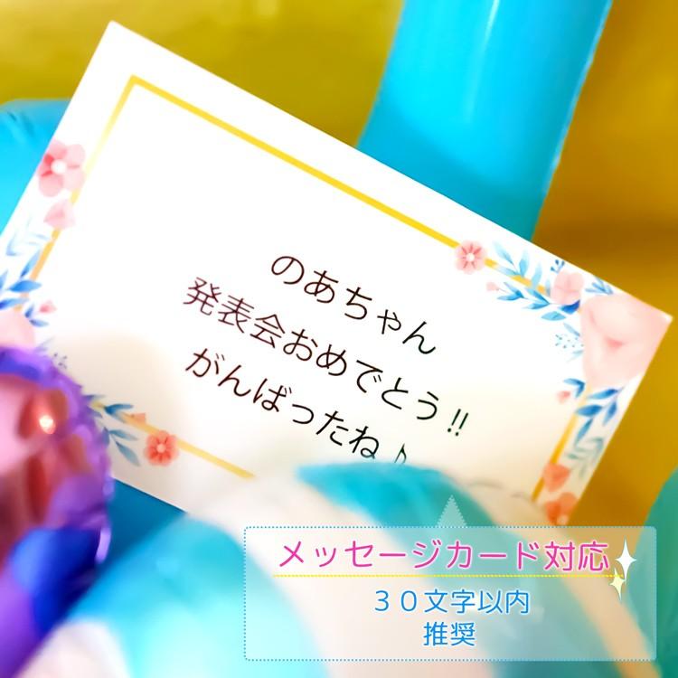 発表会 発表会バルーン バルーン発表会 誕生日祝い 誕生日 バルーン バルーンギフト バルーンアレンジ バレエ発表会 バレエ ギフト プレゼント 造花 スィートハートバルーン 通販 Yahoo ショッピング