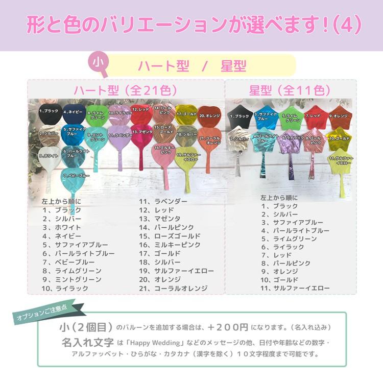 バルーン バルーンギフト 2本タイプ 卒園式 卒業式 辞任式 誕生日 プレゼント 風船 かわいい ギフト お祝い プレゼント シンプル 卒園 卒業 2 スィートハートバルーン 通販 Yahoo ショッピング