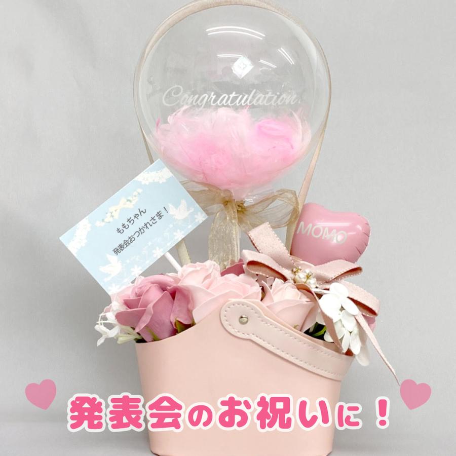 発表会 大会 スポーツ大会 イベント 記念品 優勝 バルーン発表会 発表会バルーン バルーンアレンジ バルーンギフト ピアノ バレエ ダンス 女子 0011 231 スィートハートバルーン 通販 Yahoo ショッピング