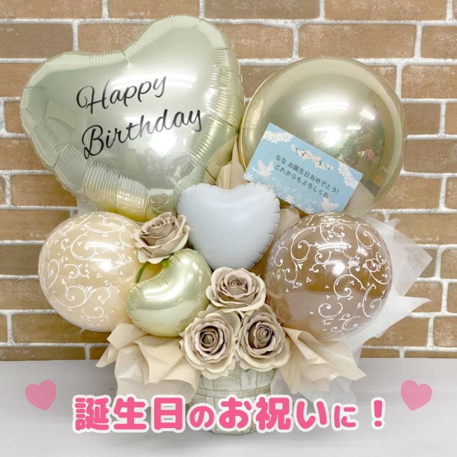 丸鉢アレンジMサイズ バルーンギフト オープン 開店祝い 誕生日 周年祝い 丸鉢アレンジMサイズ バルーンギフト オープン 開店祝い 誕生日