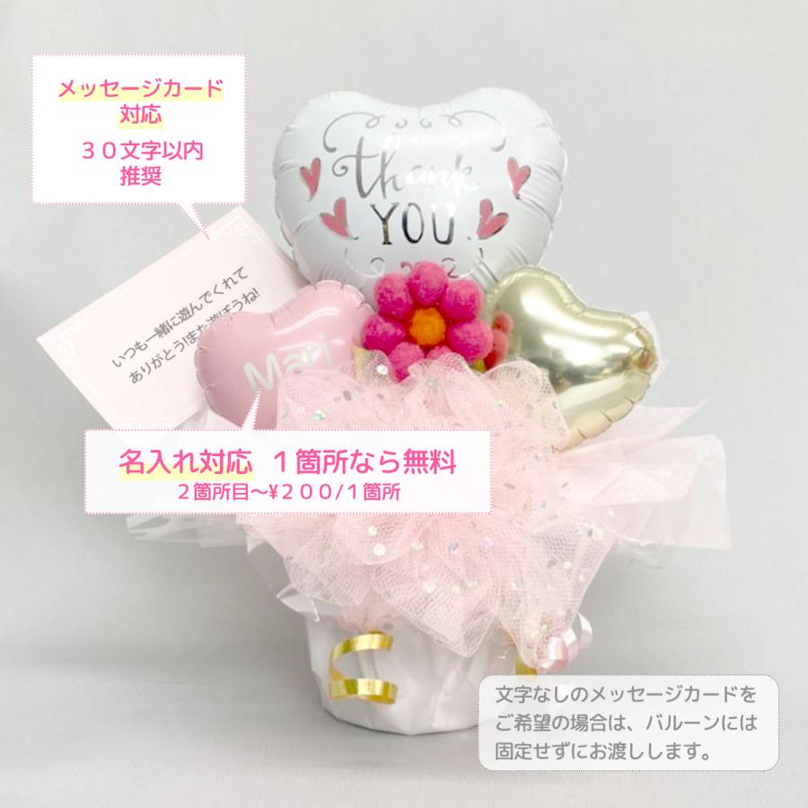 退職祝い 定年祝い バルーン定年祝い バルーン退職祝い バルーンギフト 感謝の気持ち ミニギフト 名入れ メッセージカード 手作り 0011 292 スィートハートバルーン 通販 Yahoo ショッピング