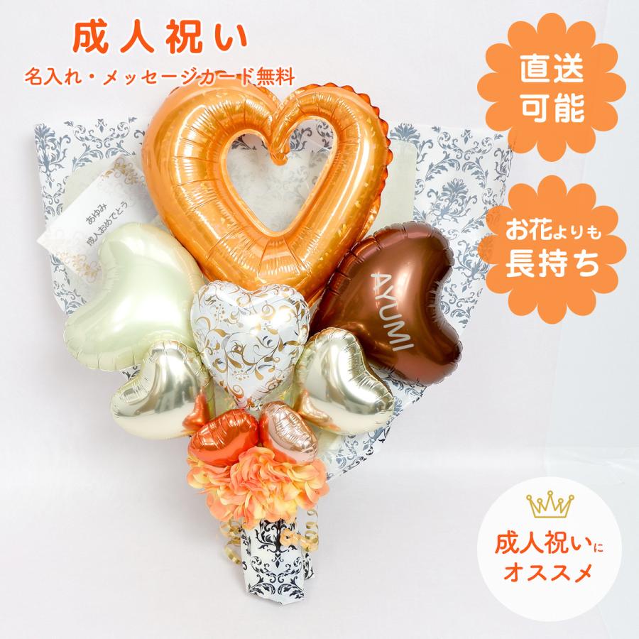 成人祝い バルーン バルーン成人祝い 成人祝いバルーン バルーンアレンジ バルーンブーケ バルーンギフト 歳 新成人 プレゼント ギフト 写真映え 09 0026 スィートハートバルーン 通販 Yahoo ショッピング