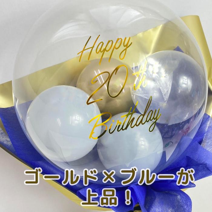 当店在庫してます バルーン誕生日 誕生日バルーン バルーンブーケ 花束 花 豪華 記念日ギフト サプライズプレゼント 名入れ ハンドメイド 写真映え 記念撮影 Babylonrooftop Com Au