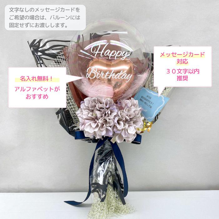 1485円 タイムセール 開店祝い 開業祝い 花 造花 誕生日祝い リボン アクア バルーンアレンジ バルーン 風船 バルーンアート