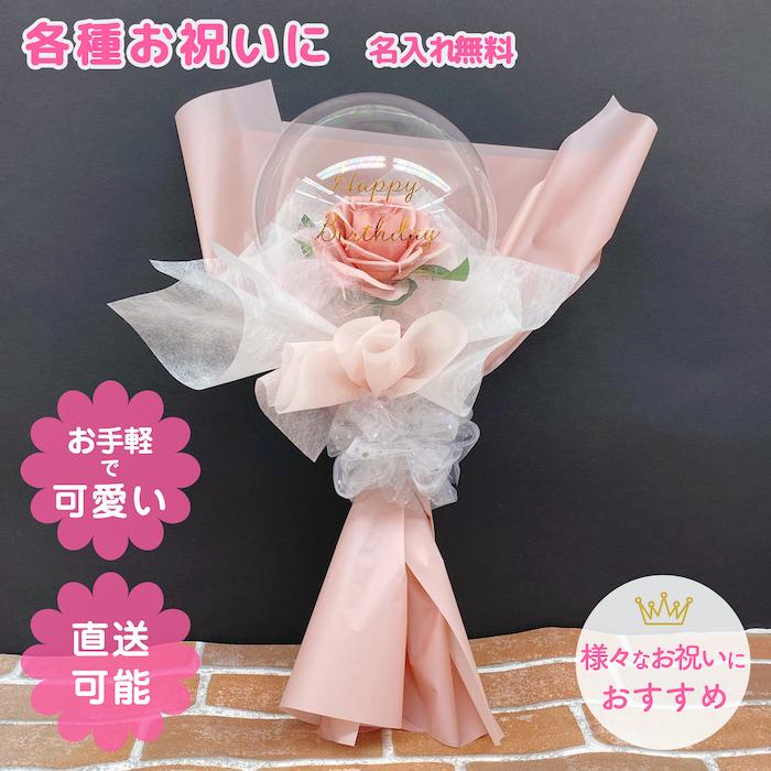 開店祝い 開業祝い 花 造花 誕生日祝い リボン 発表会バルーンアレンジ バルーン 風船 バルーンアート スィートハートバルーン 通販 Yahoo ショッピング