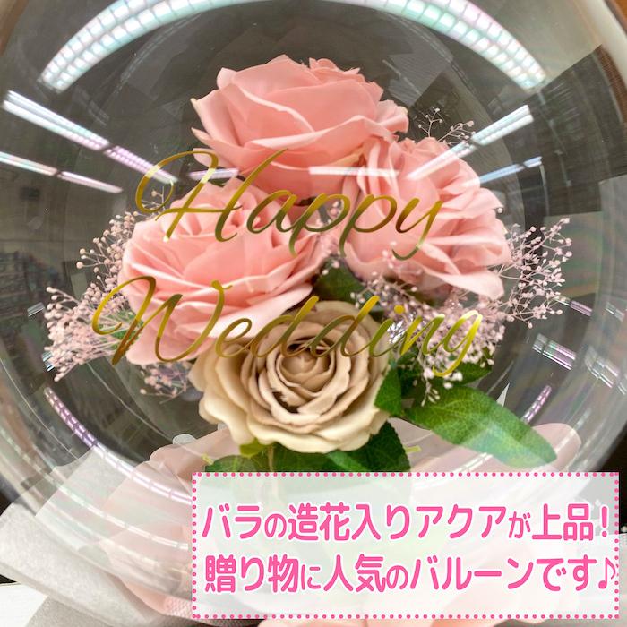 79 Off 開店祝い 開業祝い 花 造花 誕生日祝い リボン アクア バルーンアレンジ バルーン 風船 バルーンアート Wantannas Go Id