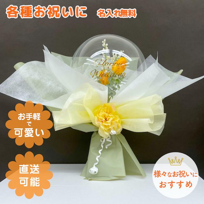 1518円 安心の定価販売 開店祝い 開業祝い 花 造花 誕生日祝い リボン アクア バルーンアレンジ バルーン 風船 バルーンアート