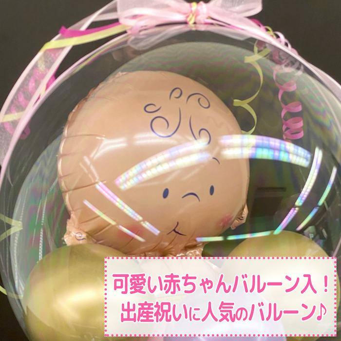 開店祝い 開業祝い 花 造花 誕生日祝い リボン アクア バルーンアレンジ バルーン 風船 バルーンアート スィートハートバルーン 通販 Yahoo ショッピング