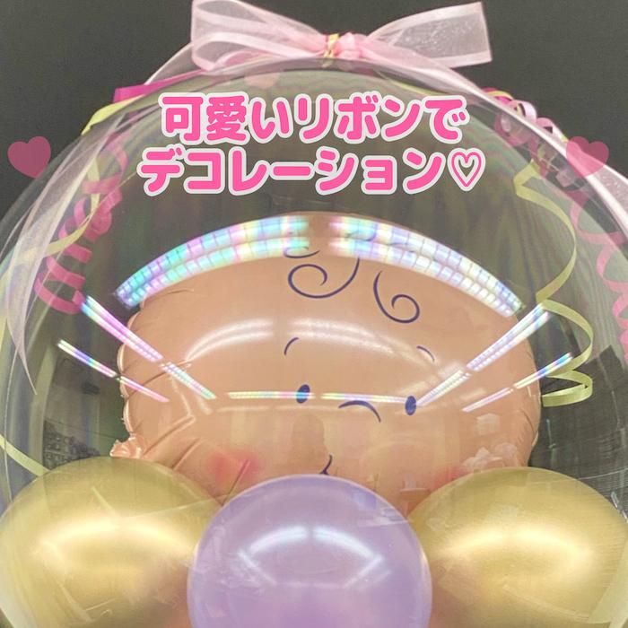 1518円 直送商品 開店祝い 開業祝い 花 造花 誕生日祝い リボン アクア バルーンアレンジ バルーン 風船 バルーンアート