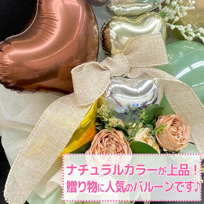 86 以上節約 開店祝 周年祝 お誕生日 バルーン フラワー ギフト リボン パステル 記念日 造花 アレンジメント