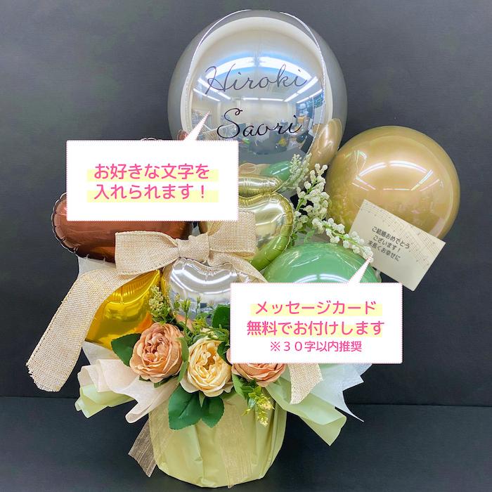 開店祝い 開業祝い 周年祝い 誕生日プレゼント 名入れ バルーンアレンジ バルーン 可愛い 豪華 花 造花 リボン スィートハートバルーン 通販 Yahoo ショッピング