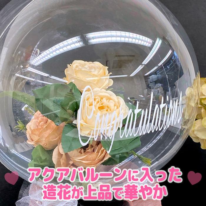 開店祝い 開業祝い 引越祝い オープン 造花 バルーンギフト 手作り 名入れ メッセージカード 大人系 スィートハートバルーン 通販 Yahoo ショッピング