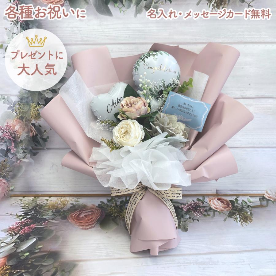 発表会 バルーン 開店祝い バルーンギフト 卒業祝い バルーン電報 誕生 