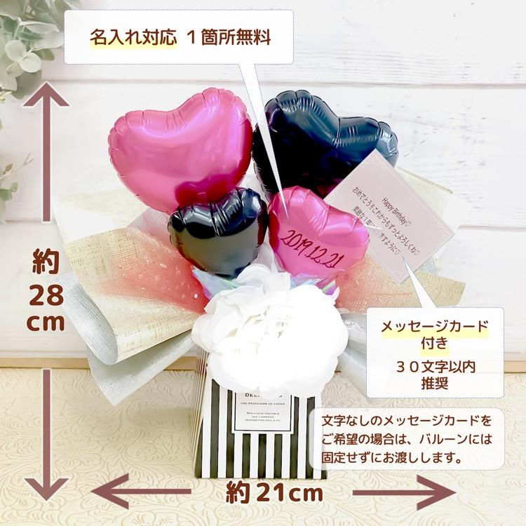 結婚祝い 結婚祝 バルーン バルーン結婚祝い 写真映え 名入れ 手作り 人気のギフト バルーン電報 電報 ウエディング 室内装飾 新婚 9l スィートハートバルーン 通販 Yahoo ショッピング