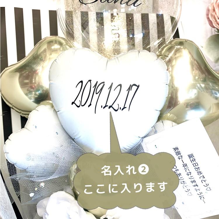 結婚祝い 結婚祝 バルーン バルーン結婚祝い バルーン電報 名入れ ハンドメイド 人気のギフト 電報 室内装飾 新婚 結婚式 9l スィートハートバルーン 通販 Yahoo ショッピング