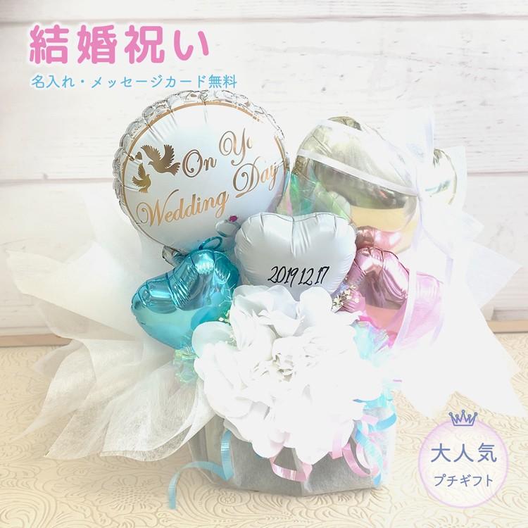 結婚祝い バルーン バルーン結婚祝い バルーン電報 ウェディング 結婚ギフト Wedding ブライダル ハンドメイド 人気 9l スィートハートバルーン 通販 Yahoo ショッピング
