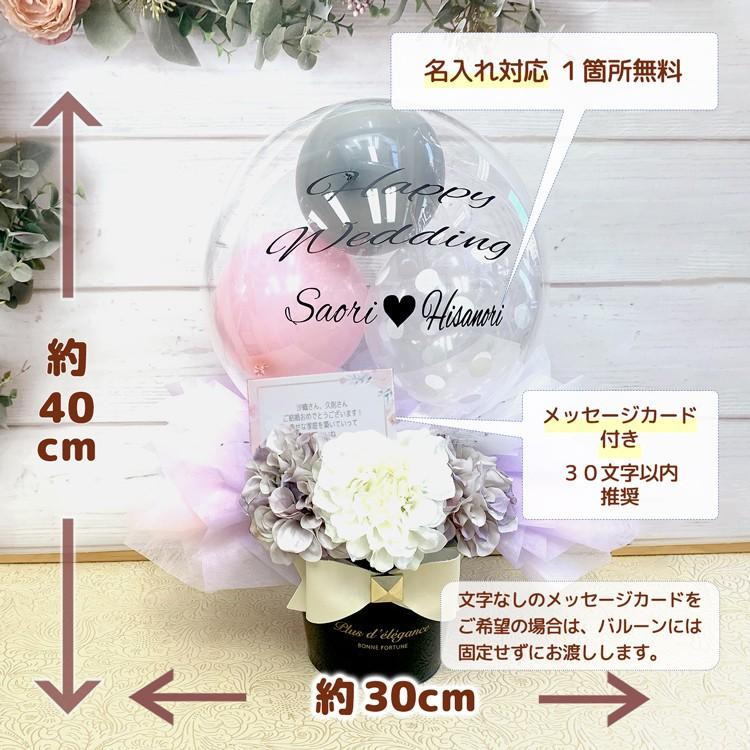 バルーン バルーン誕生日 バルーンギフト バルーンアレンジ 誕生日 バルーン周年祝い 誕生祝い ブライダル 周年 バルーン出産祝い スィートハートバルーン 通販 Yahoo ショッピング