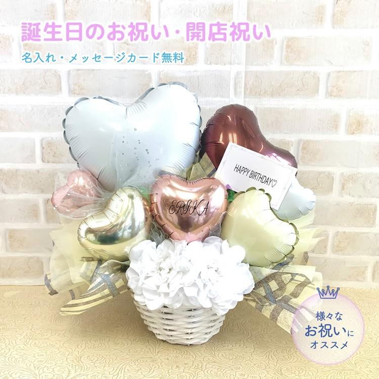 お誕生日や周年のお祝いに ギガランキングｊｐ
