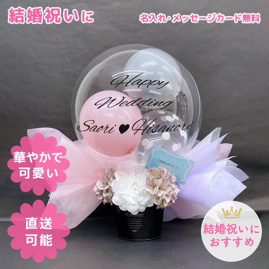 誕生日プレゼント 誕生日ギフト バルーン バルーン誕生日 バルーン電報 名入れ メッセージカード 手作り 人気商品 おしゃれ Ab スィートハートバルーン 通販 Yahoo ショッピング