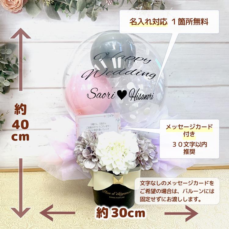 開店祝い 開業祝い バルーン バルーン開店祝い バルーン電報 名入れ 人気商品 ハンドメイド クリニック 美容院 カフェ サロン 医院 Ab806 スィートハートバルーン 通販 Yahoo ショッピング