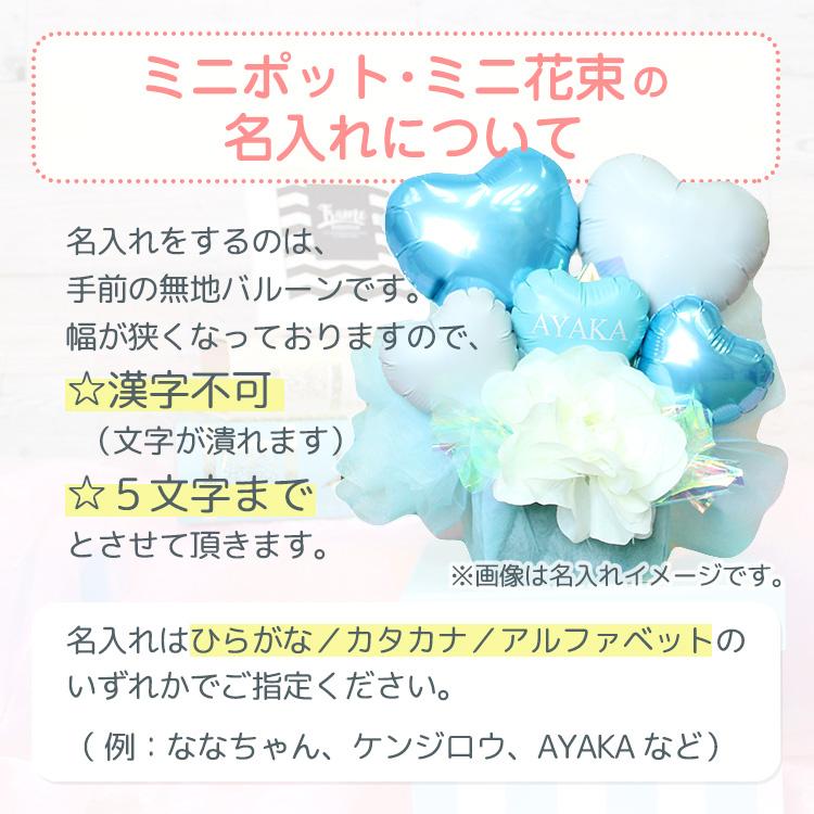 注目の福袋 名入れ 美容院 開業祝い カフェ バルーン サロン バルーン開店祝 可愛い 開店祝い バルーン電報 メッセージカード 人気商品 手作り 花束 アレンジメント