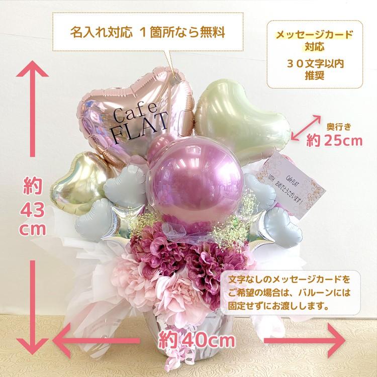 バルーン バルーン誕生日 バルーン周年祝い バルーン誕生祝い 周年 バルーン開店祝い 結婚祝い 出産祝い 開店 バルーンギフト Ac80119 スィートハートバルーン 通販 Yahoo ショッピング