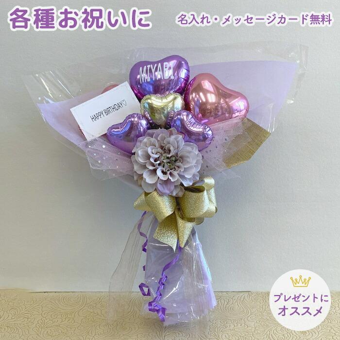 バルーン バルーン誕生日 バルーン発表会 バルーン電報 発表会 結婚祝い バルーン出産祝い バルーンギフト 出産祝い 誕生日プレゼント Ac スィートハートバルーン 通販 Yahoo ショッピング